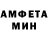 Амфетамин Розовый Aslan Malgazhdarov