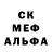 Метадон белоснежный Andrew Owens