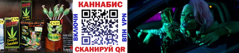 Купить где  Жиздра  Печенье с ТГК марихуана 