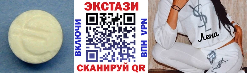 Купить закладки  Жиздра  ЭКСТАЗИ DUBAI 