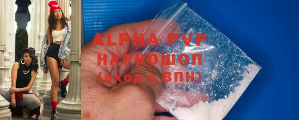 мефедрон мука Зеленокумск