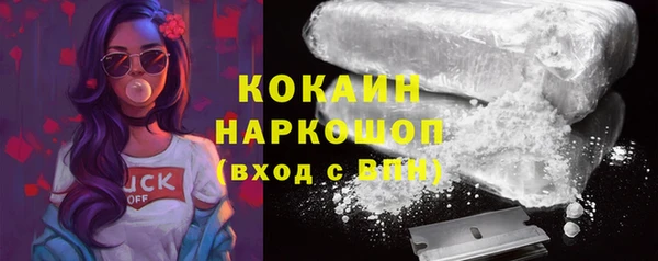 мефедрон мука Зеленокумск