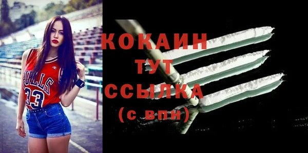 мефедрон мука Зеленокумск