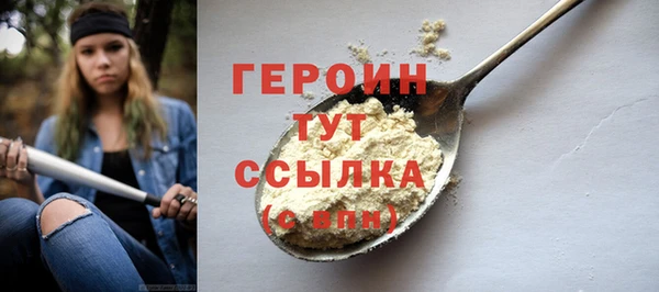 мефедрон мука Зеленокумск