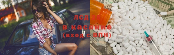 сатива Зеленодольск