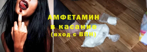 мефедрон мука Зеленокумск