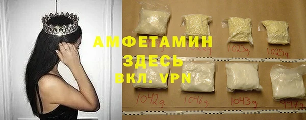 мефедрон мука Зеленокумск