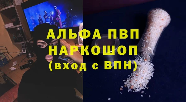 мефедрон мука Зеленокумск