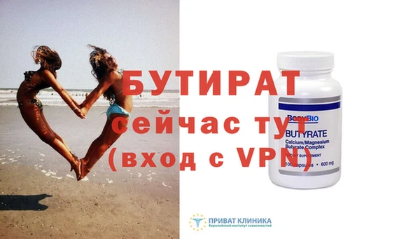 сатива Зеленодольск