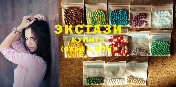 сатива Зеленодольск