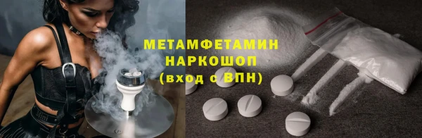 мефедрон мука Зеленокумск