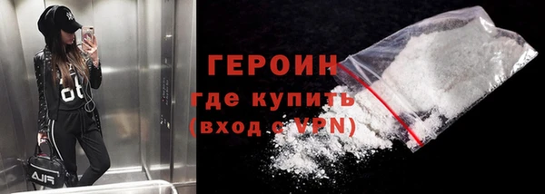 мефедрон мука Зеленокумск