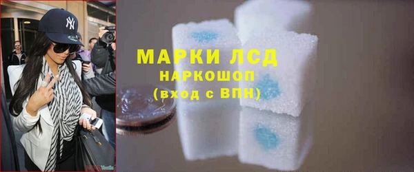 мефедрон мука Зеленокумск