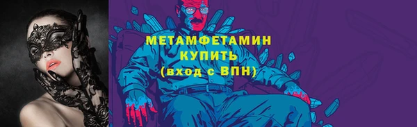 мефедрон мука Зеленокумск