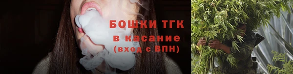 мефедрон мука Зеленокумск