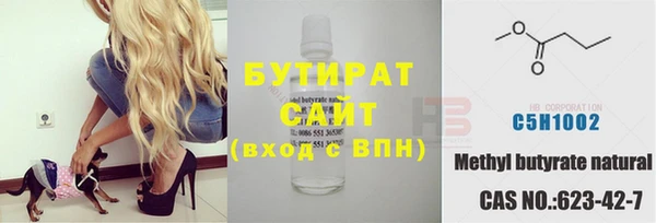 сатива Зеленодольск