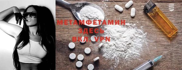 сатива Зеленодольск