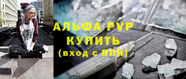 мефедрон мука Зеленокумск