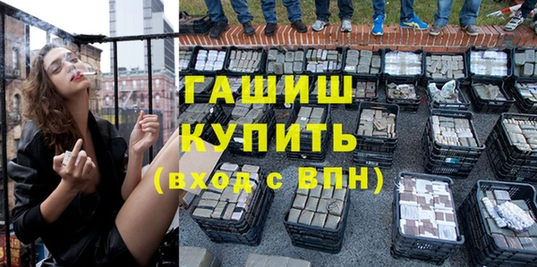 мефедрон мука Зеленокумск