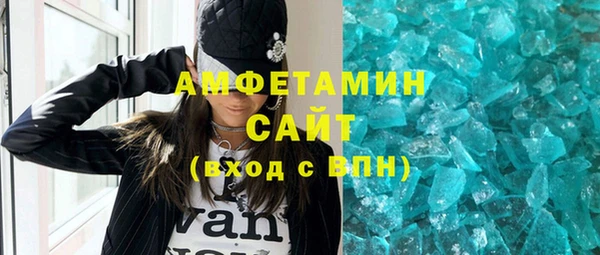 сатива Зеленодольск