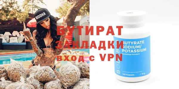 мефедрон мука Зеленокумск