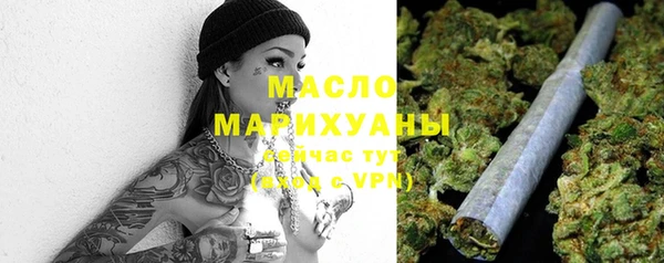 мефедрон мука Зеленокумск
