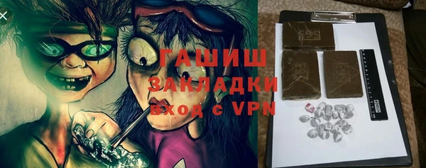 сатива Зерноград