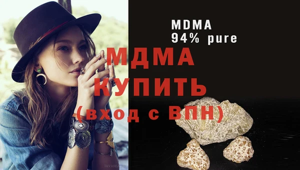 сатива Зеленодольск