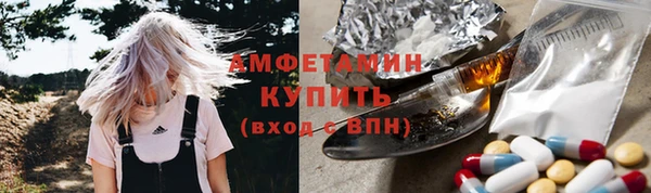 мефедрон мука Зеленокумск
