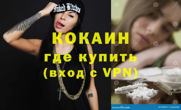 мефедрон мука Зеленокумск