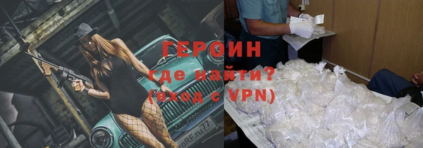 мефедрон мука Зеленокумск