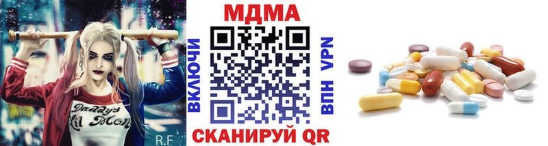 Купить закладки  Жиздра  MDMA VHQ 