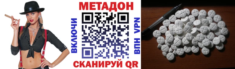 Купить  Жиздра  Метадон мёд 