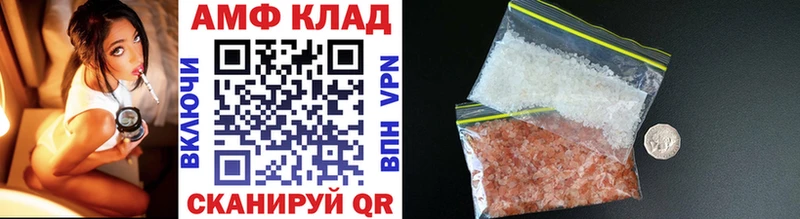 Купить где  Жиздра  МЕТАМФЕТАМИН витя 
