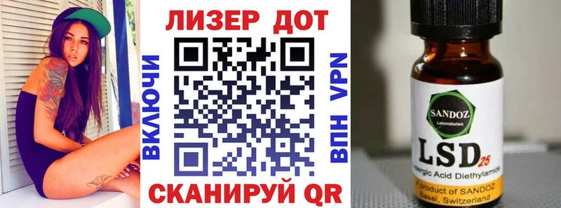 Купить закладки  Жиздра  Марки 25I-NBOMe 1,8мг 