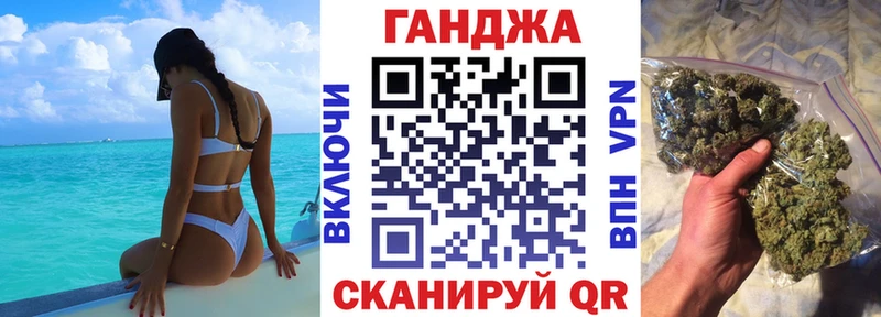 Купить где  Жиздра  Шишки марихуана VHQ 
